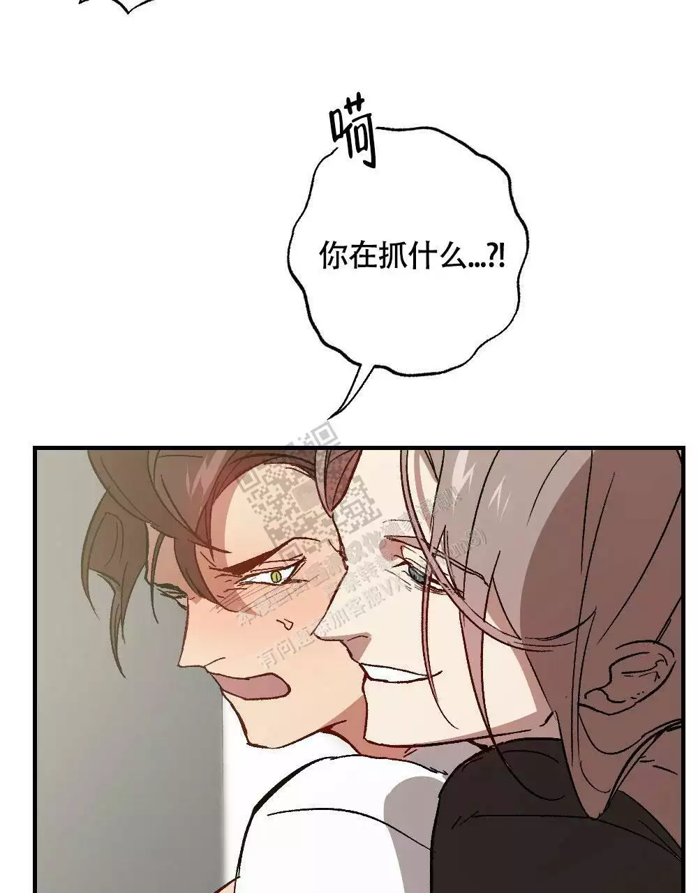 心胸宽阔近义词成语漫画,第124话1图