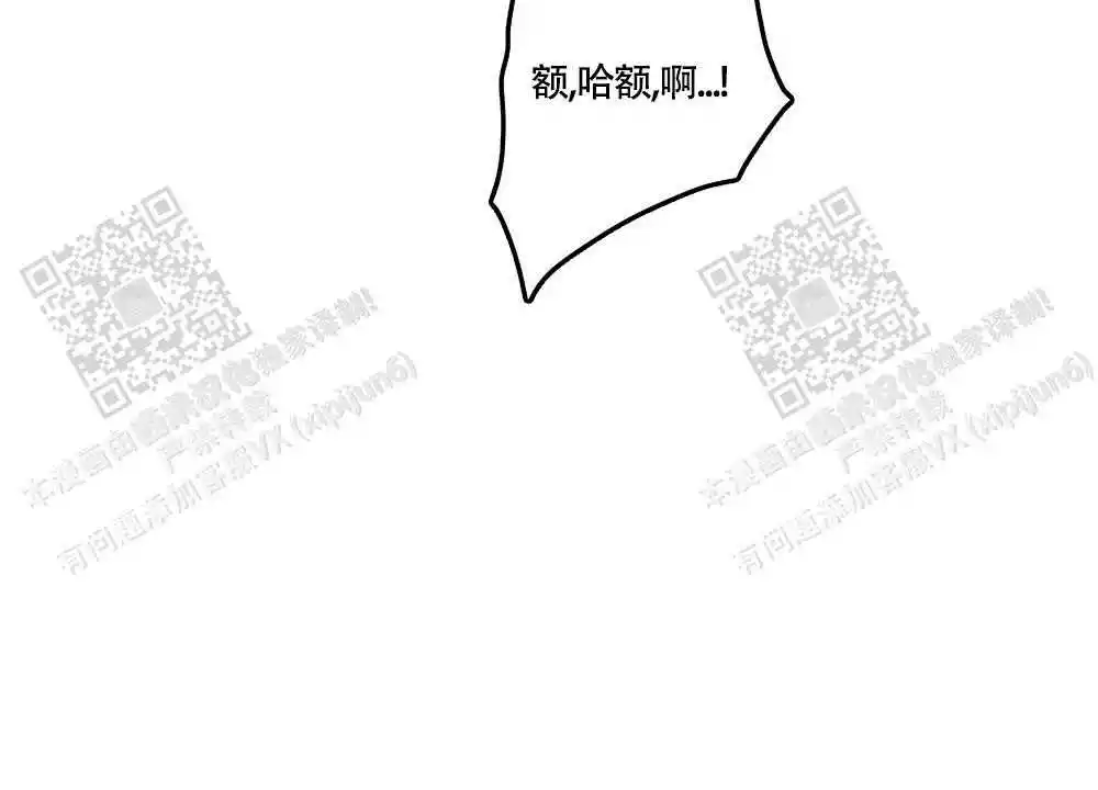 心胸宽阔反义词漫画,第117话1图