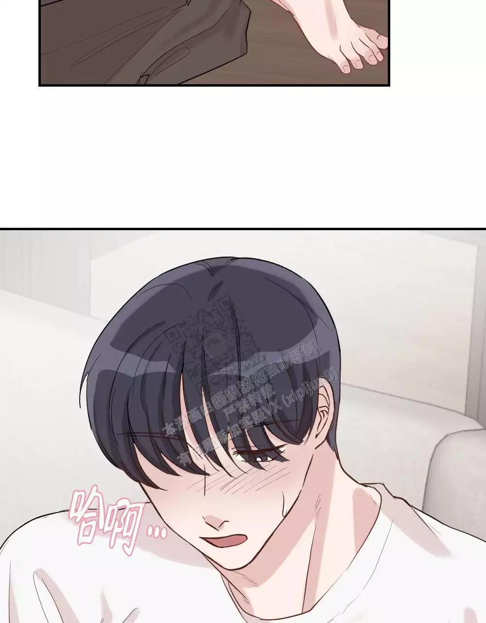 心胸宽阔近义词成语漫画,第161话2图