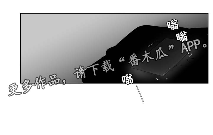 儿童手足口病初期症状图片漫画,第86章：不合拍的人2图