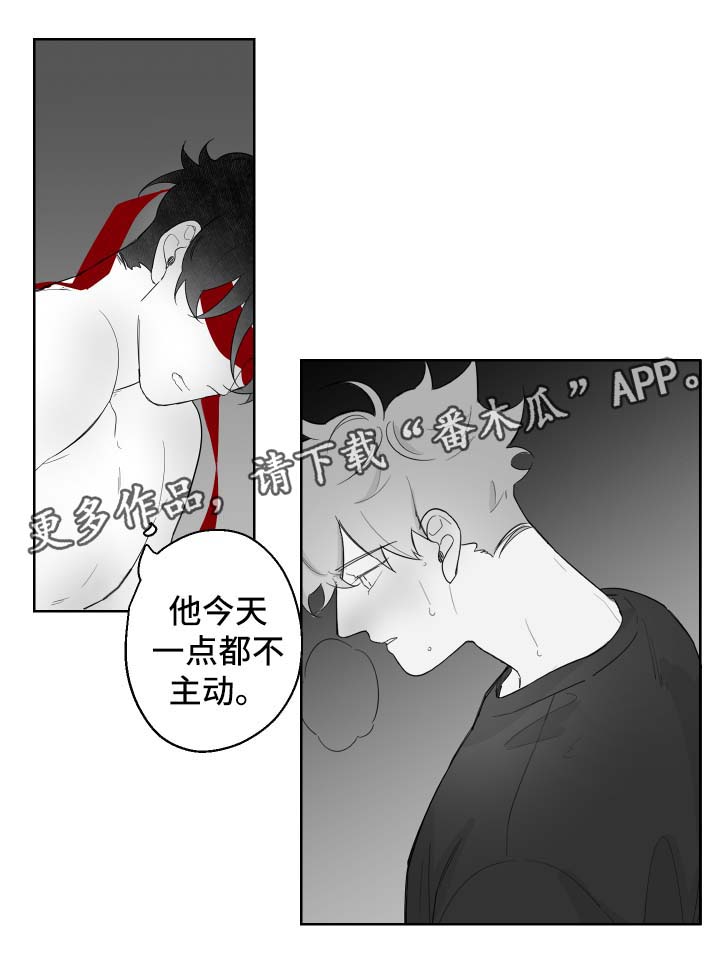 手婬的危害是什么漫画,第86章：不合拍的人1图