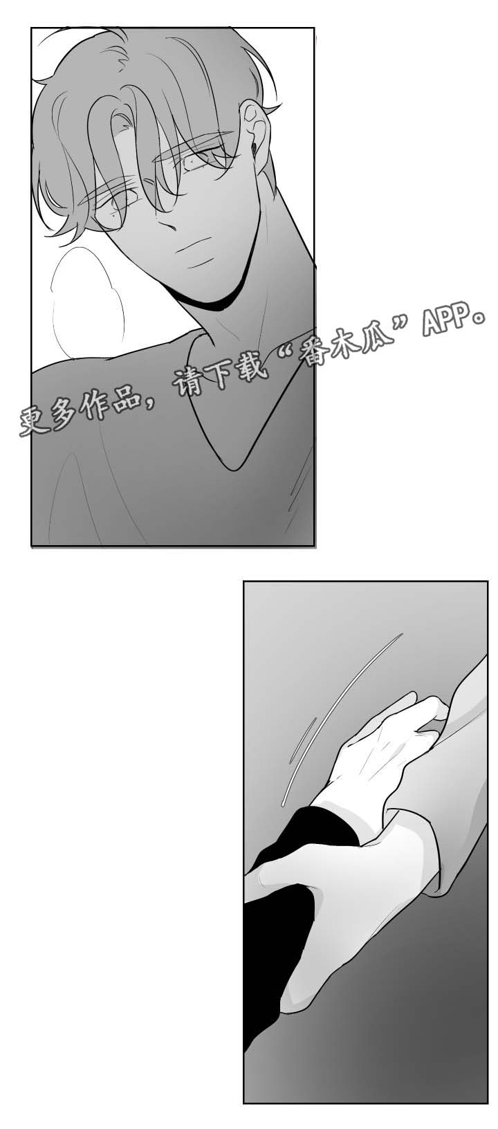 手上起小水泡很痒怎么办买什么药漫画,第67章：烫伤1图