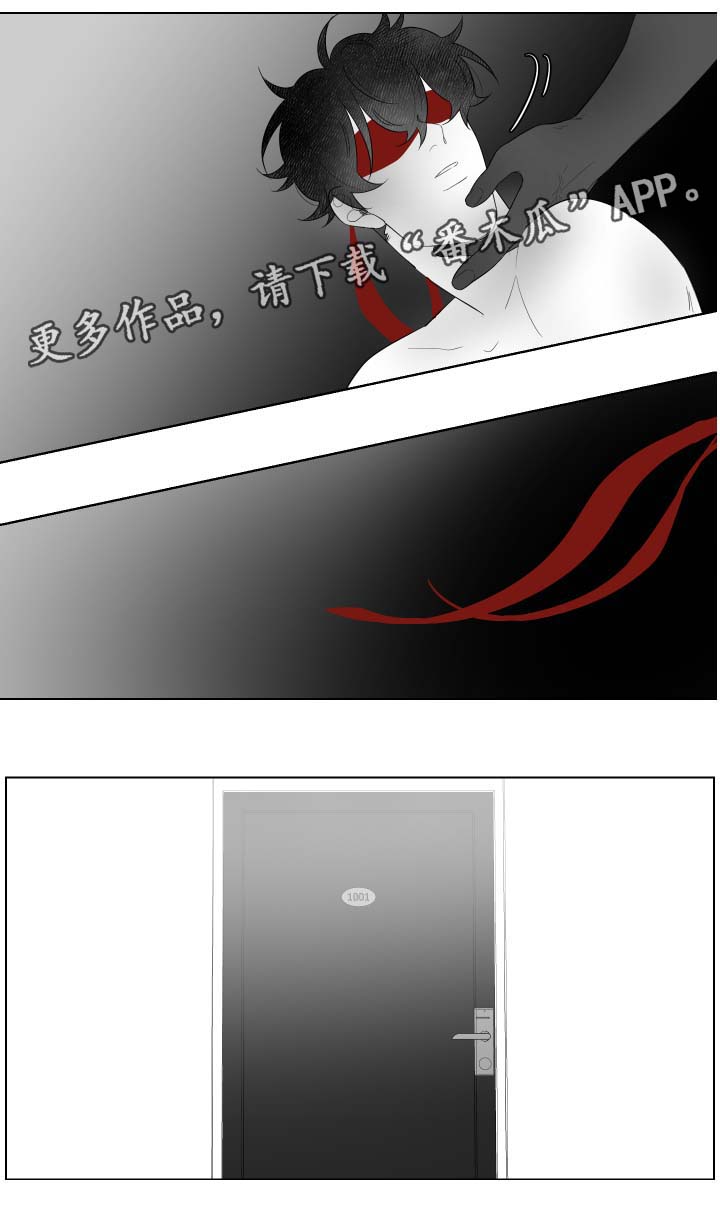 手抄报教师节漫画,第85章：等待2图