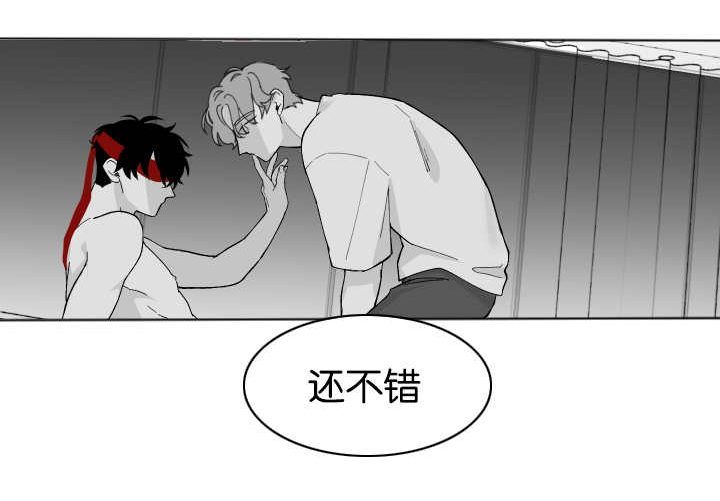 手漫画,第5章：从没想过1图