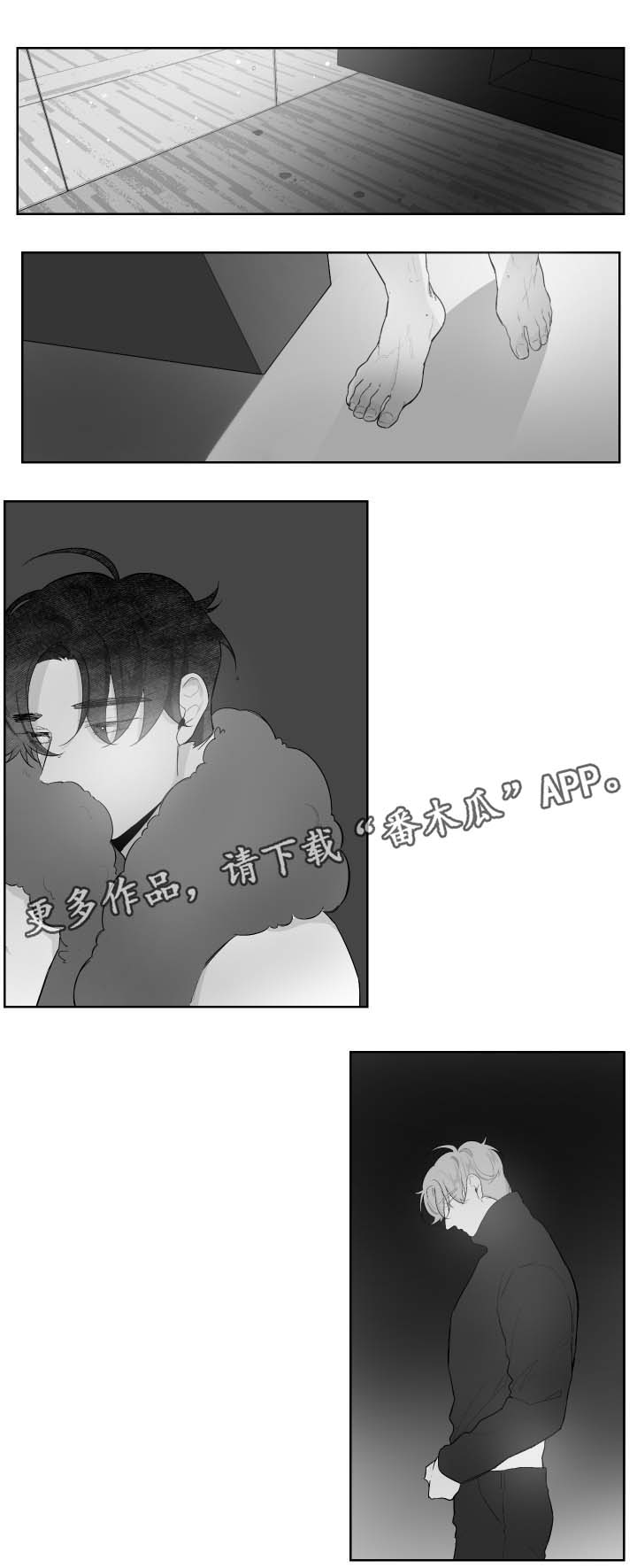 怎么解决漫画,第62章：停车1图