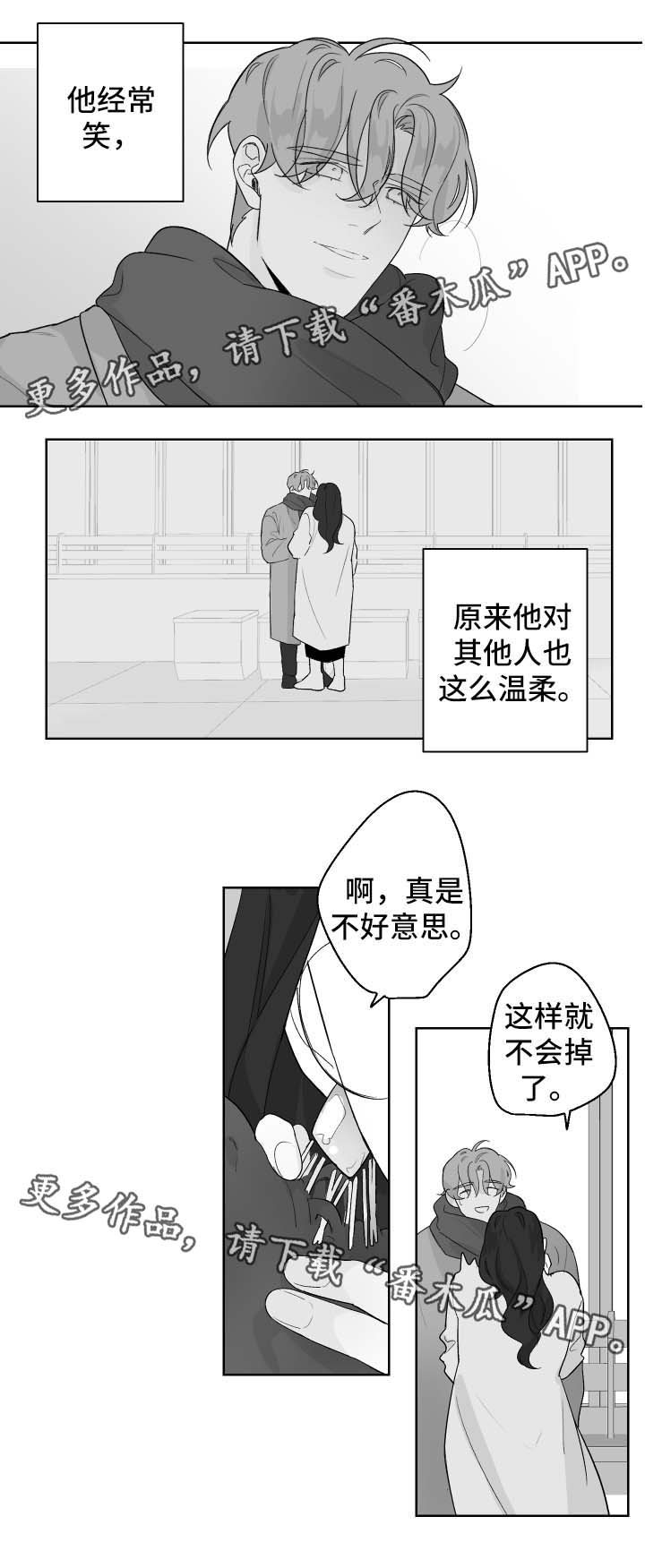 儿童手足口病初期症状图片漫画,第73章：不舒服1图