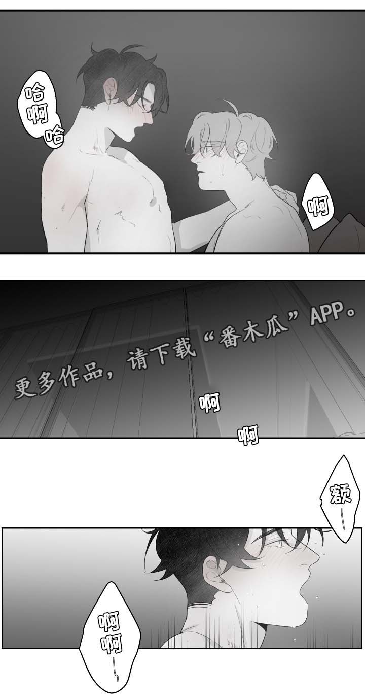 手术床漫画,第92章：想再看一次1图