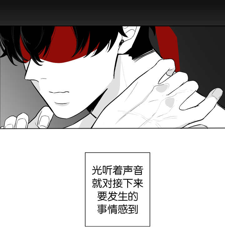 手裂口子抹什么药膏好得快漫画,第9章：更粗一点2图