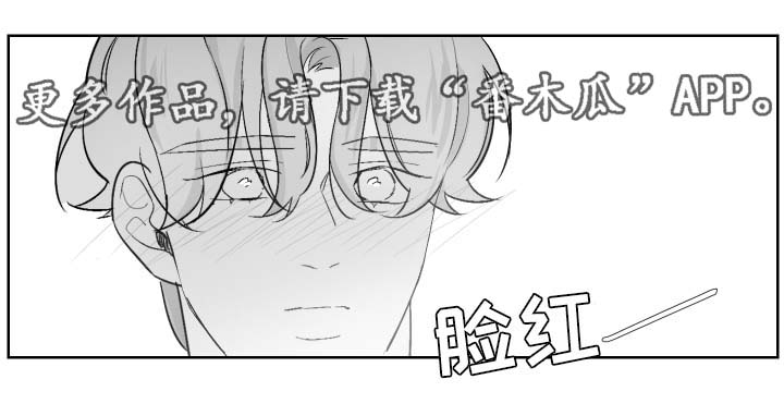 手机音量小怎么变大漫画,第68章：考虑1图