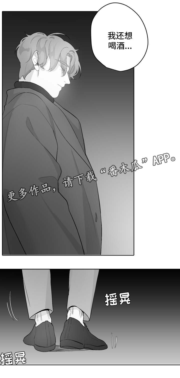 儿童手足口病初期症状图片漫画,第48章：邀请2图