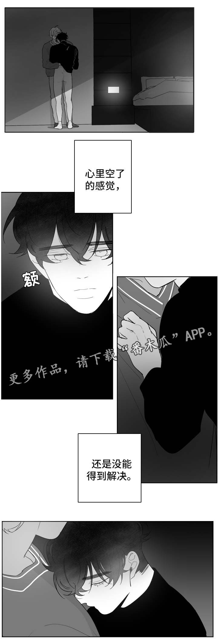 手麻是怎么回事是什么病的前兆漫画,第74章：只要你愿意2图