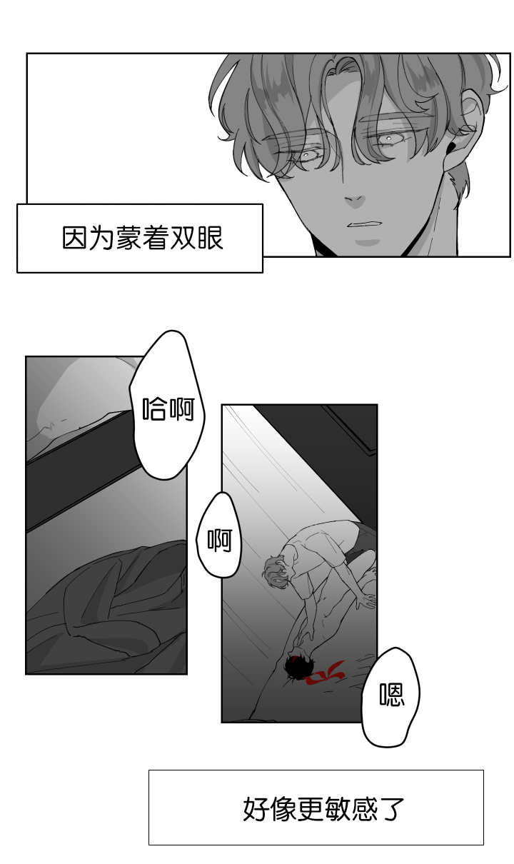 手机将纳入以旧换新支持范围漫画,第3章：很温暖呢2图