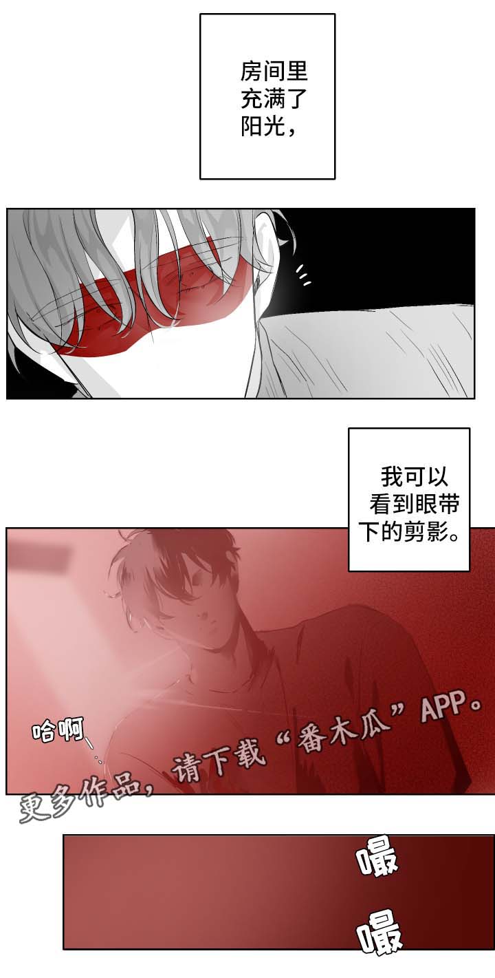 儿童手足口病初期症状图片漫画,第37章：挑逗1图