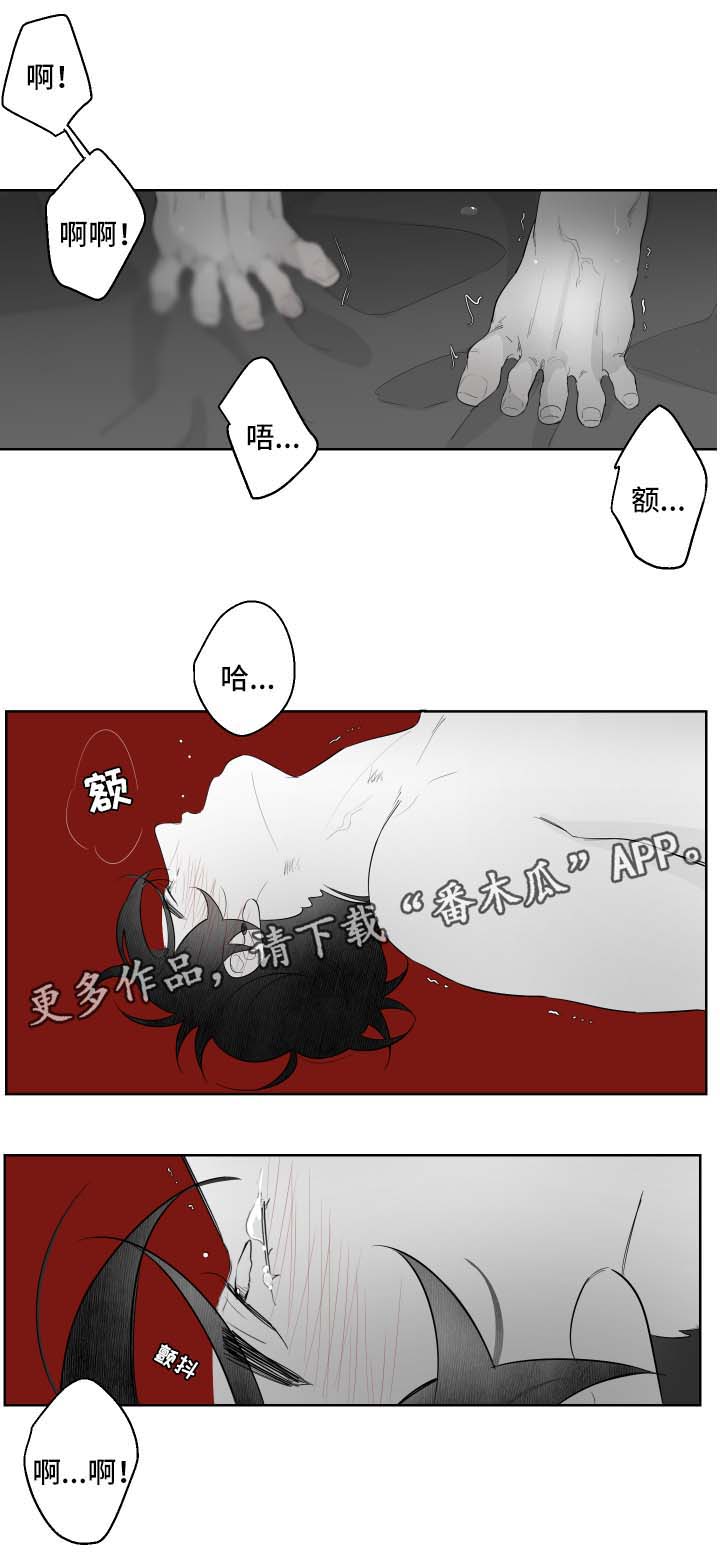 手擀面的家常做法漫画,第93章：依靠2图