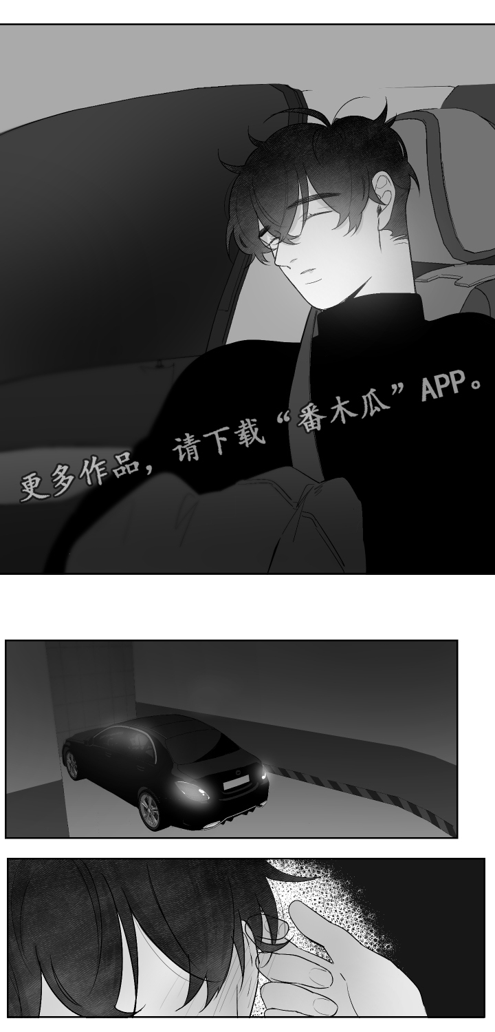 手足口病一般几天能好漫画,第54章：睡吧1图