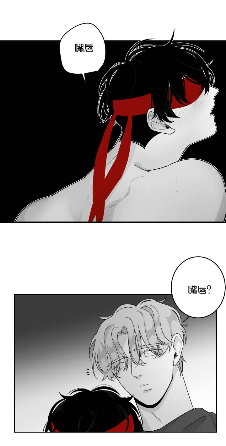 手术直播间电视剧免费观看漫画,第17章：吻吻我吧1图