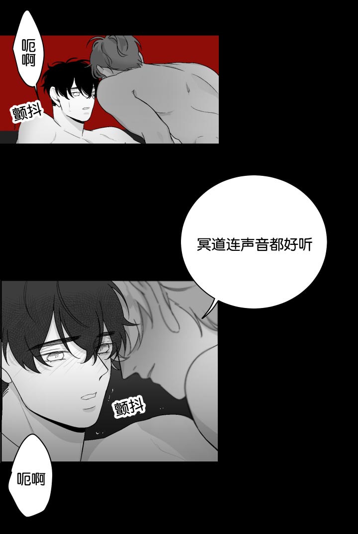 手机放床头真正危害漫画,第19章：你好可爱2图