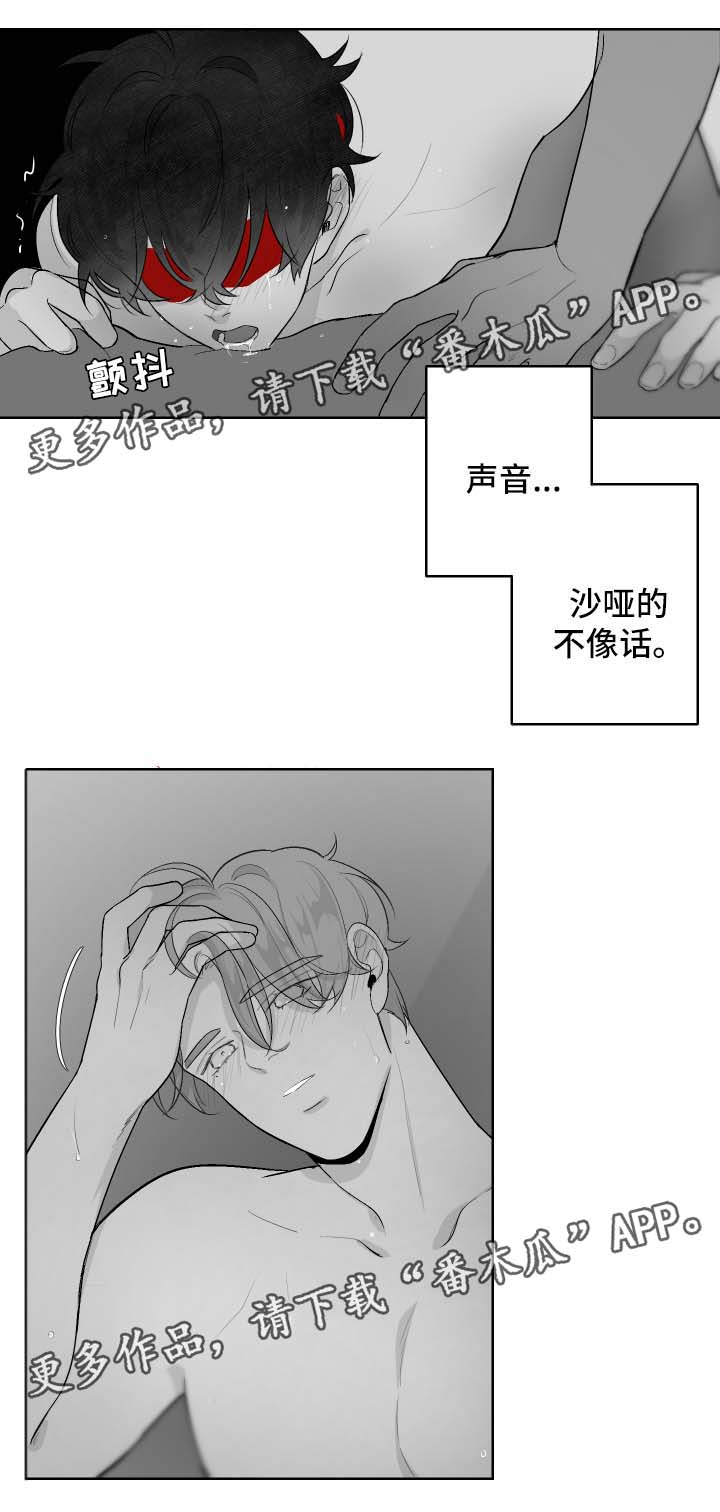 手术直播间电视剧全集免费观看漫画,第51章：想去的地方2图