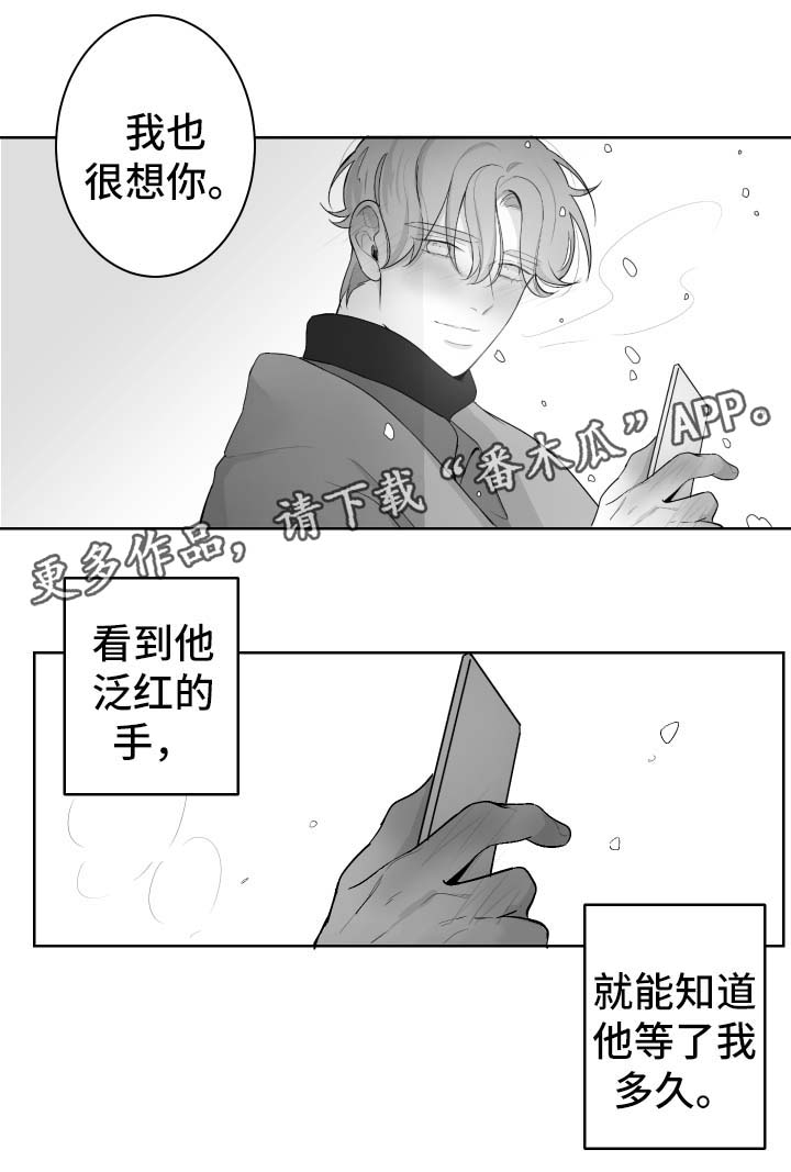 手擀面的家常做法漫画,第59章：好热1图