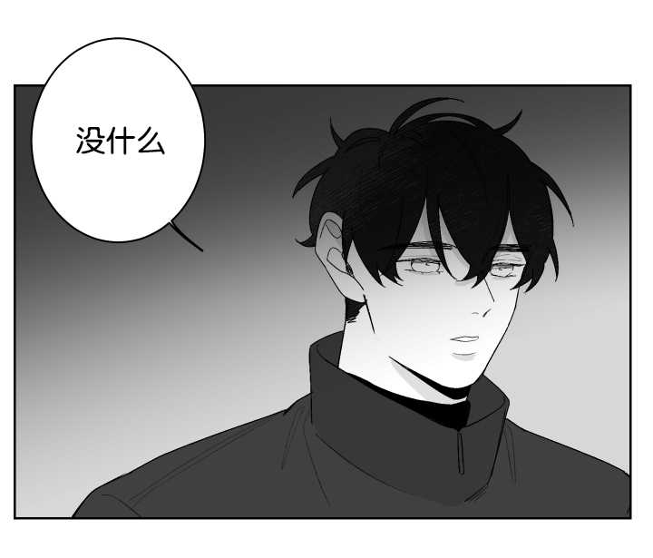 手动档停车场漫画,第24章：在做什么2图