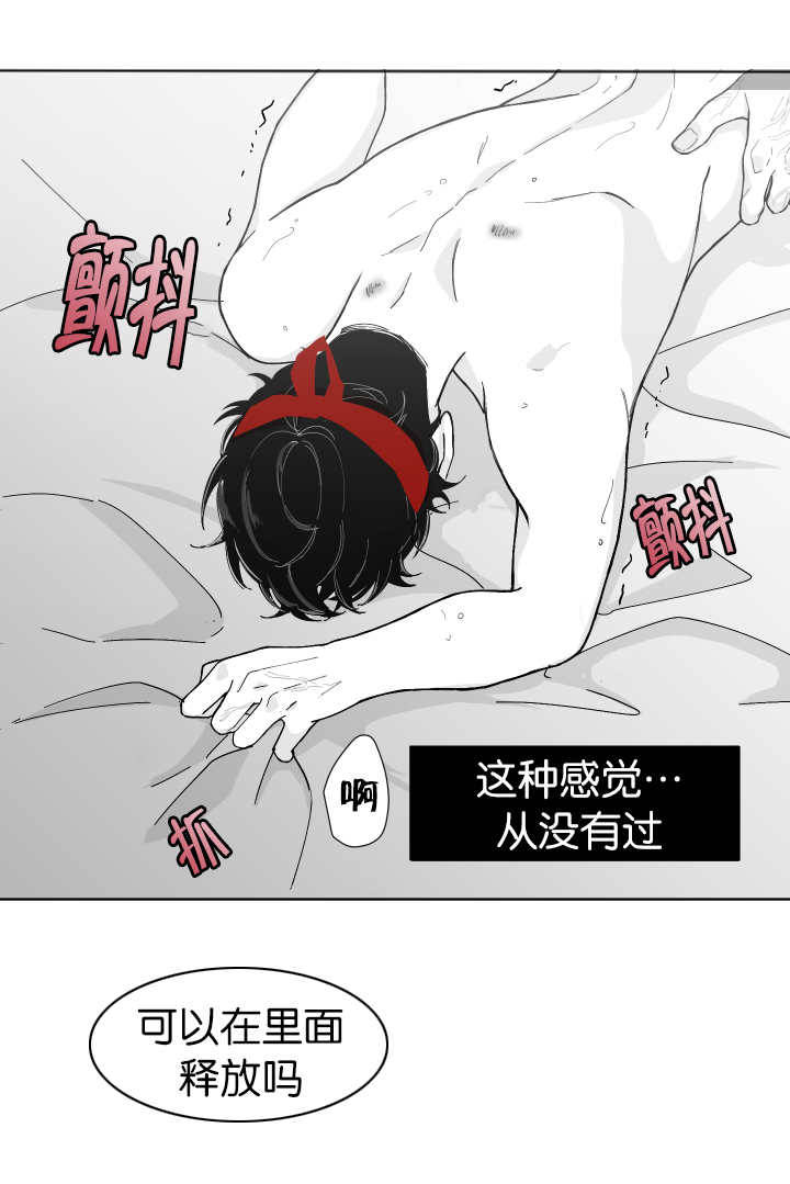 手掌的拼音漫画,第5章：从没想过1图