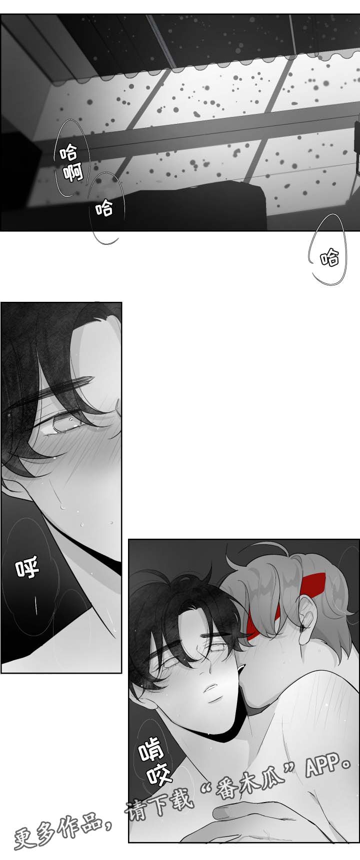 手机充不进电什么原因怎么办漫画,第61章：交换1图