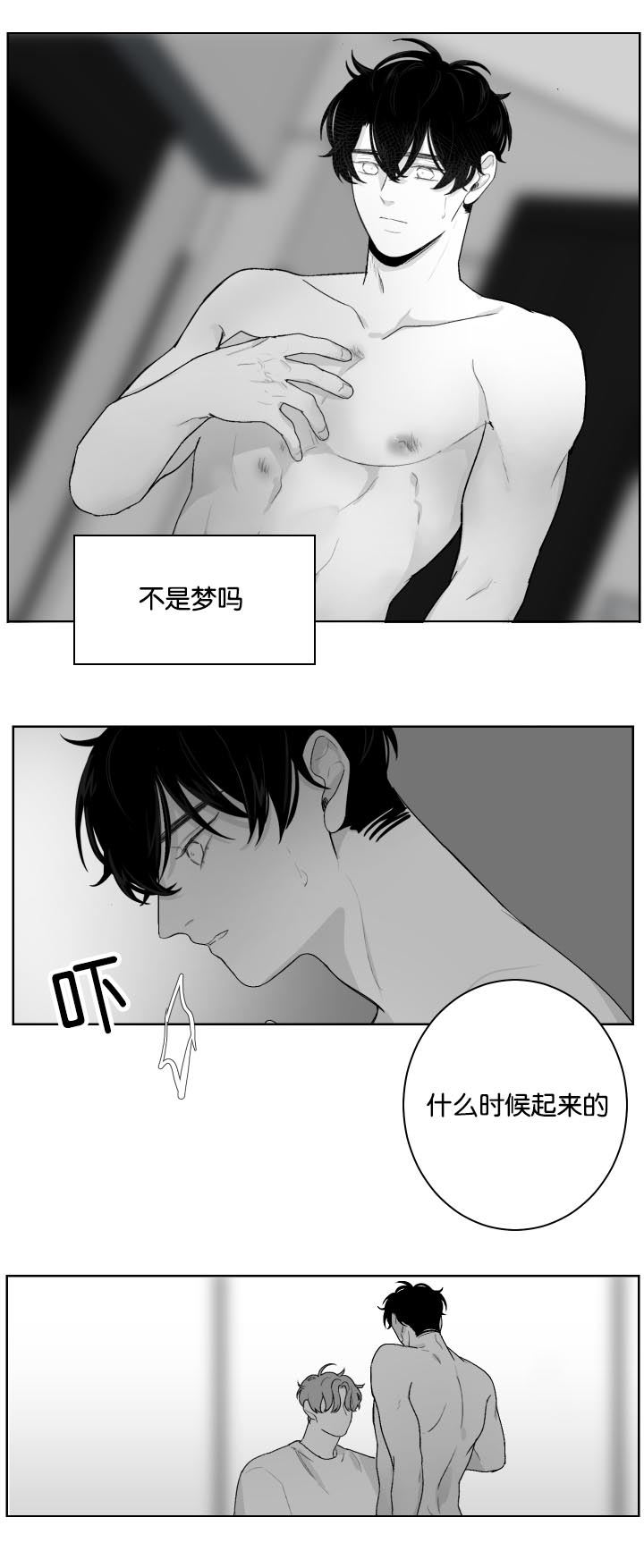 手麻是怎么回事是什么病的前兆漫画,第21章：不是梦啊1图