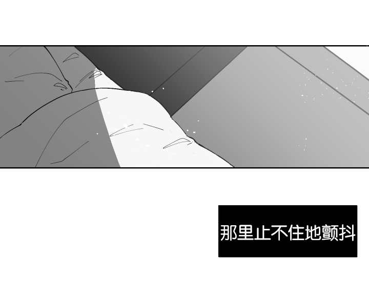 手机补贴不交旧手机漫画,第6章：维持关系2图