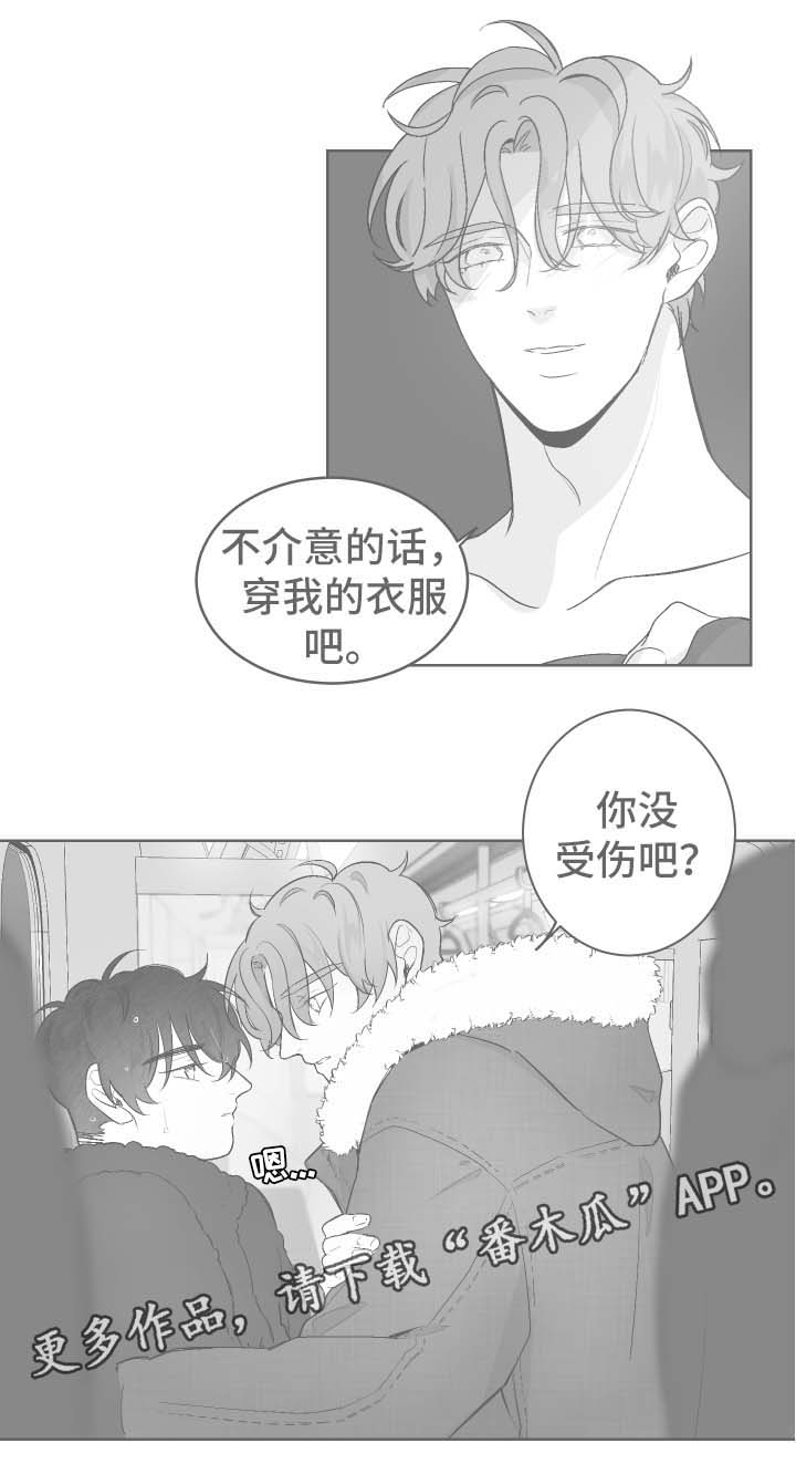 手术直播间电视剧免费观看漫画,第68章：考虑1图