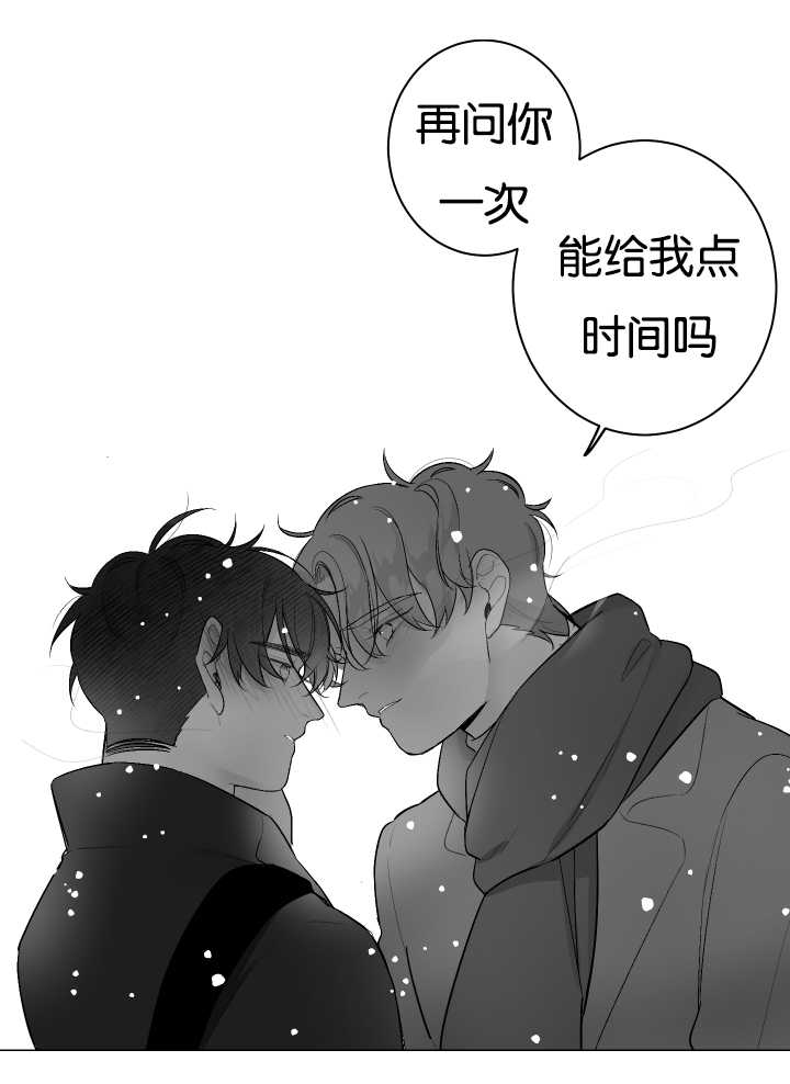 手脱皮是什么原因导致的漫画,第27章：肿起来了2图