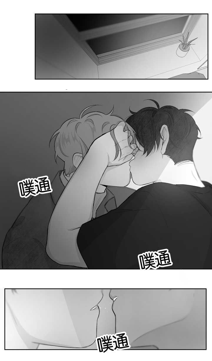 手办是什么东西漫画,第33章：什么味道1图