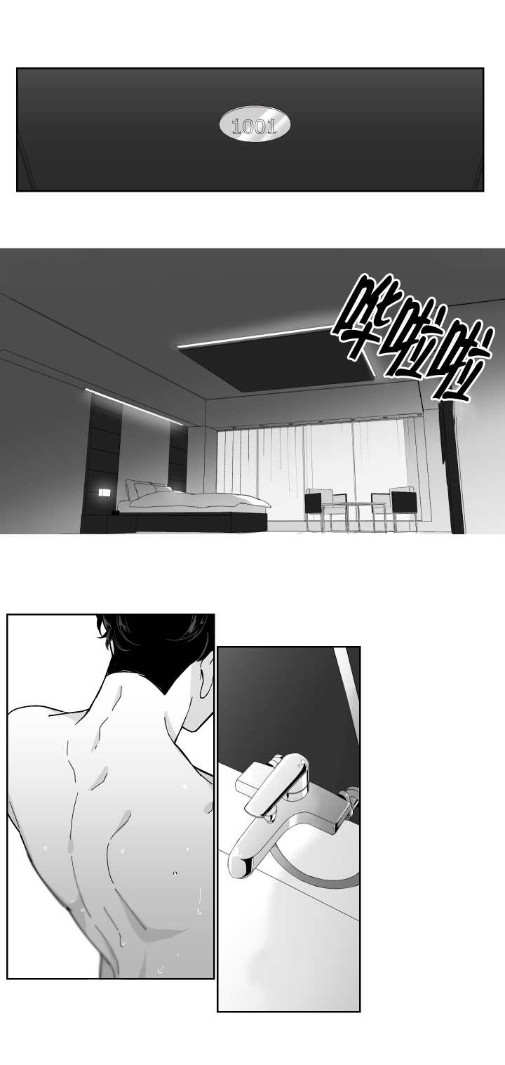 手足口病一般几天能好漫画,第1章：一次就好1图