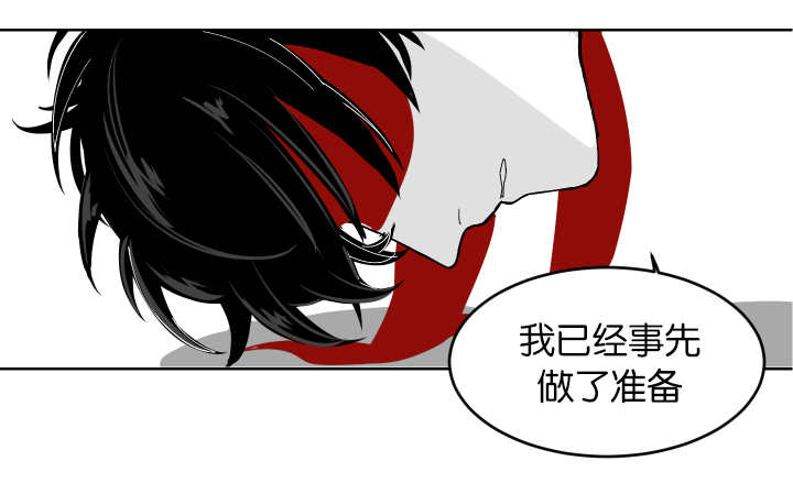 手执艾旗招百福 门悬蒲剑斩千邪漫画,第5章：从没想过2图