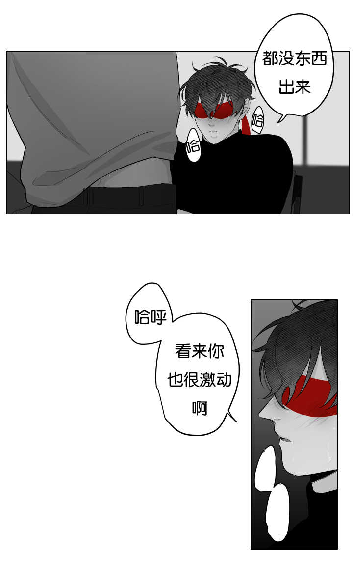 手机被撞飞被车碾压漫画,第28章：不想结束2图