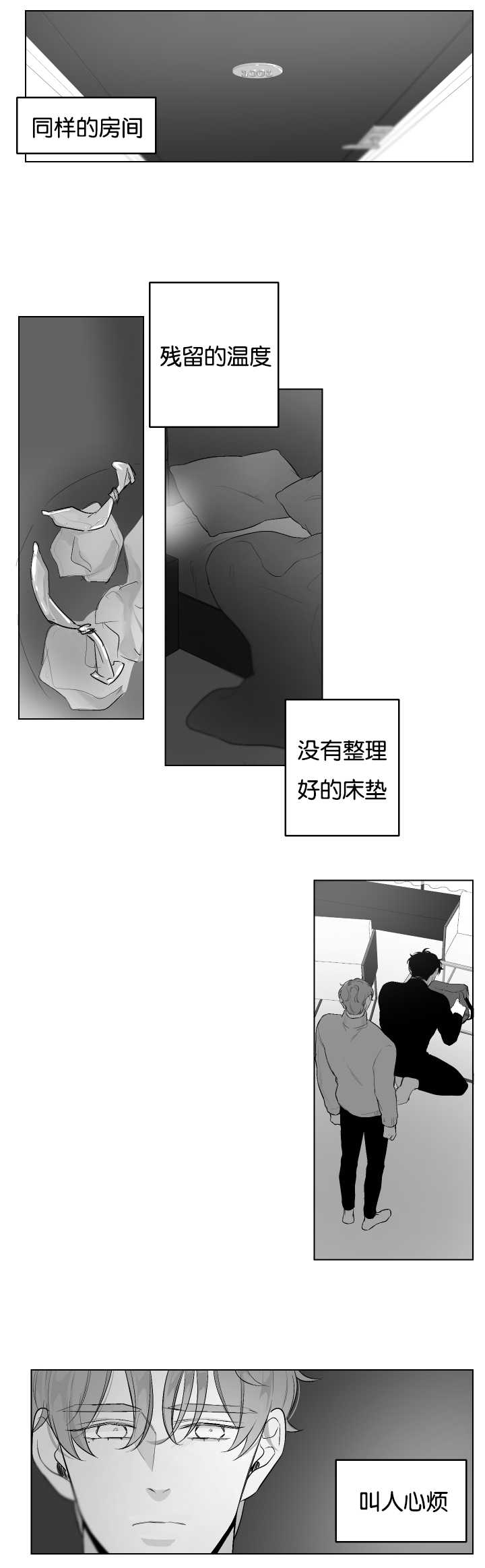 儿童手足口病初期症状图片漫画,第27章：肿起来了1图