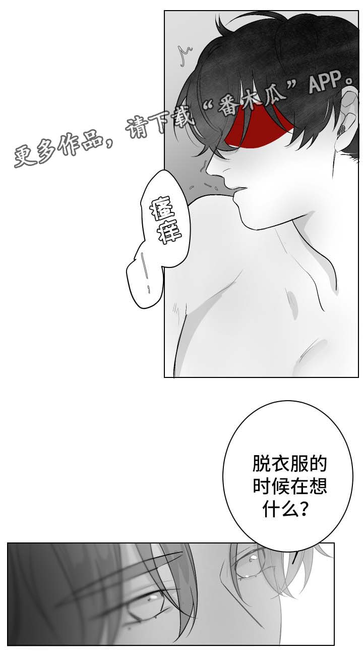 手机国补第一天系统被挤瘫痪漫画,第49章：欺负2图