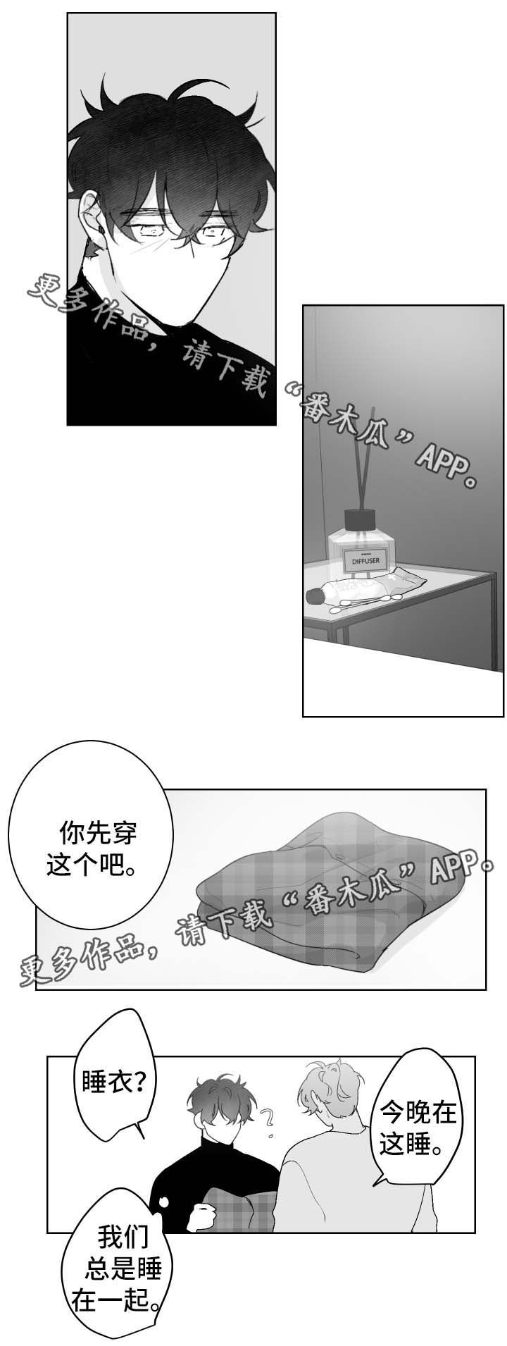 手术直播间电视剧免费观看漫画,第68章：考虑2图