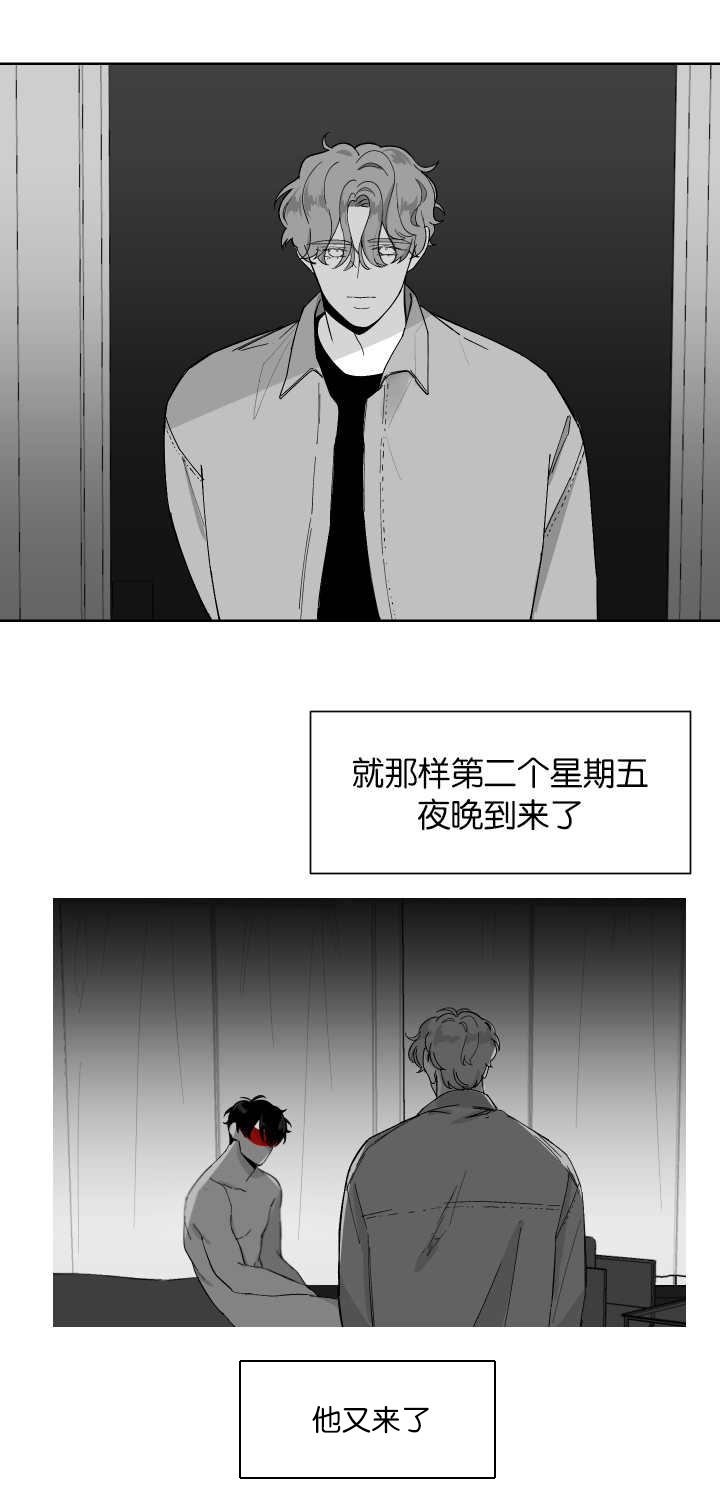 手指漫画,第8章：再次到来2图