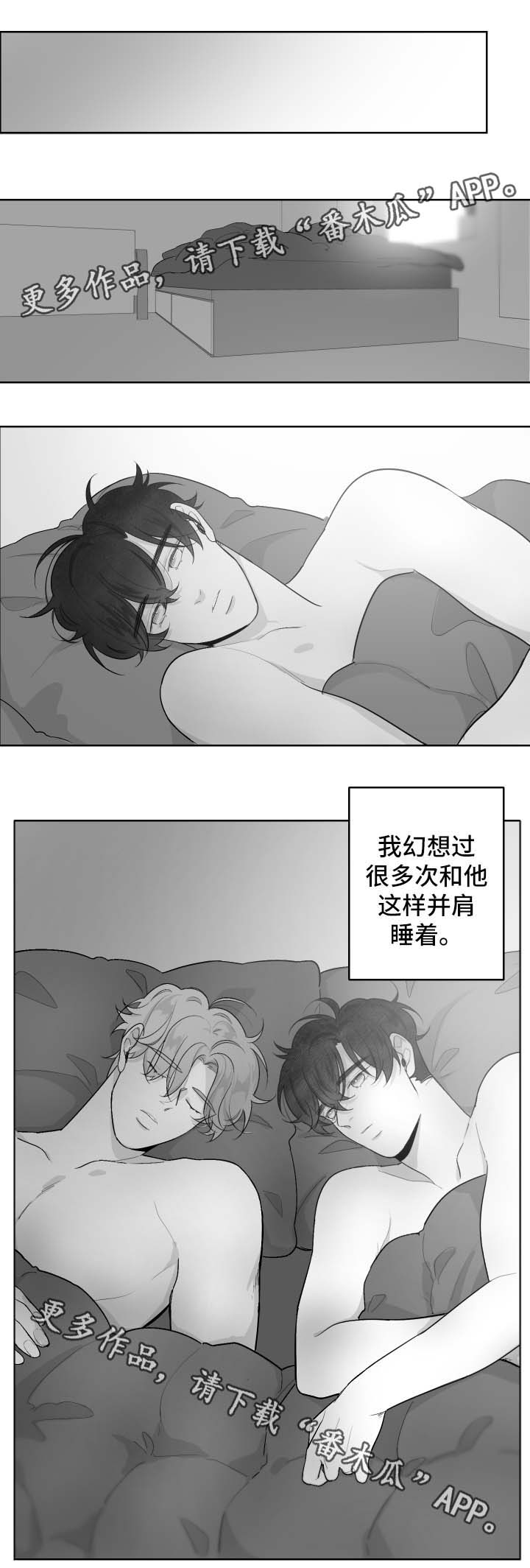 手术直播间电视剧全集免费观看漫画,第51章：想去的地方2图