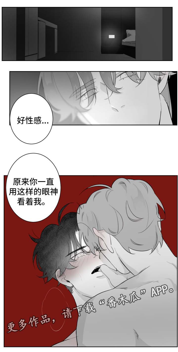 手执艾旗招百福 门悬蒲剑斩千邪漫画,第92章：想再看一次2图