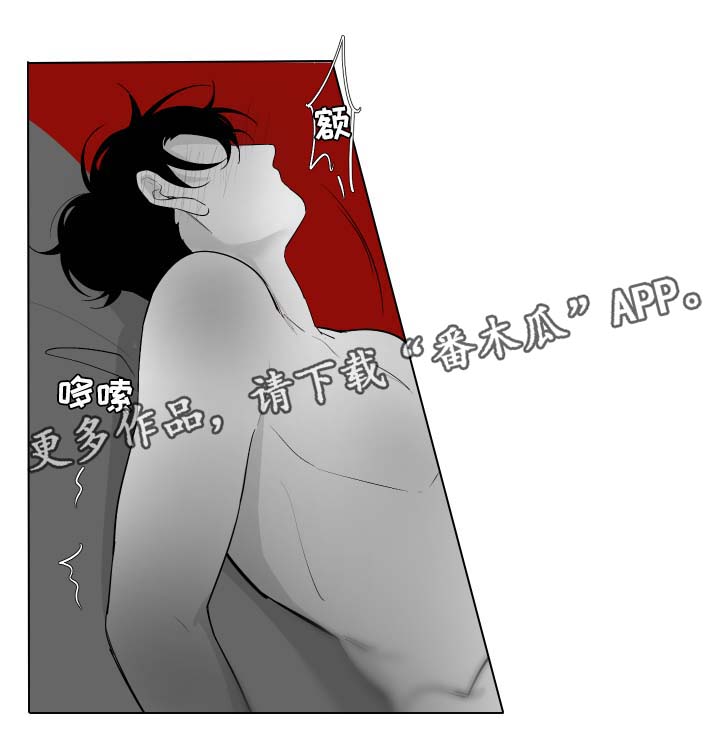 手机充不进电什么原因怎么办漫画,第61章：交换2图