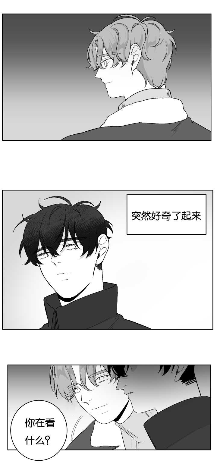 手机寿命一般几年漫画,第24章：在做什么1图