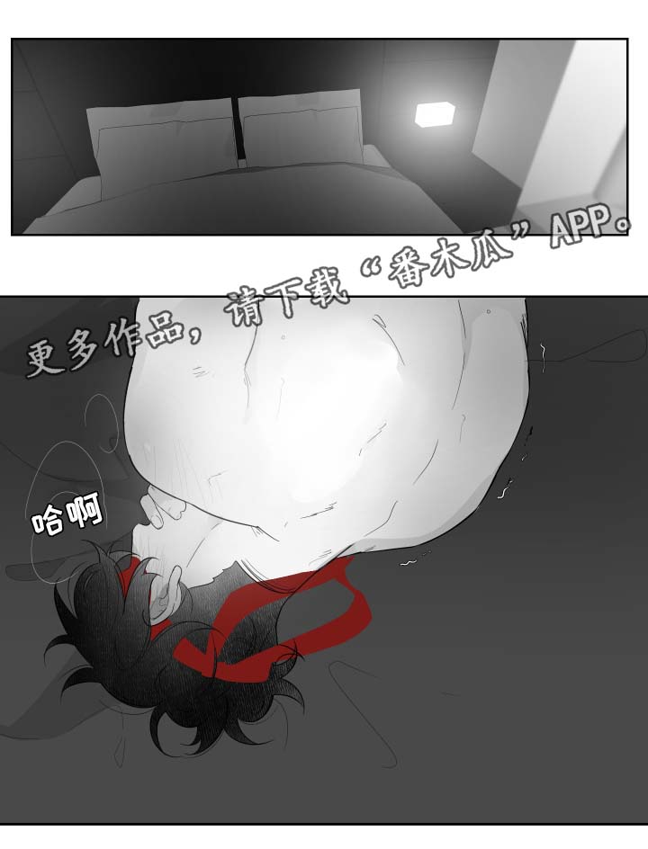 手漫画,第87章：我要等的人不是你1图