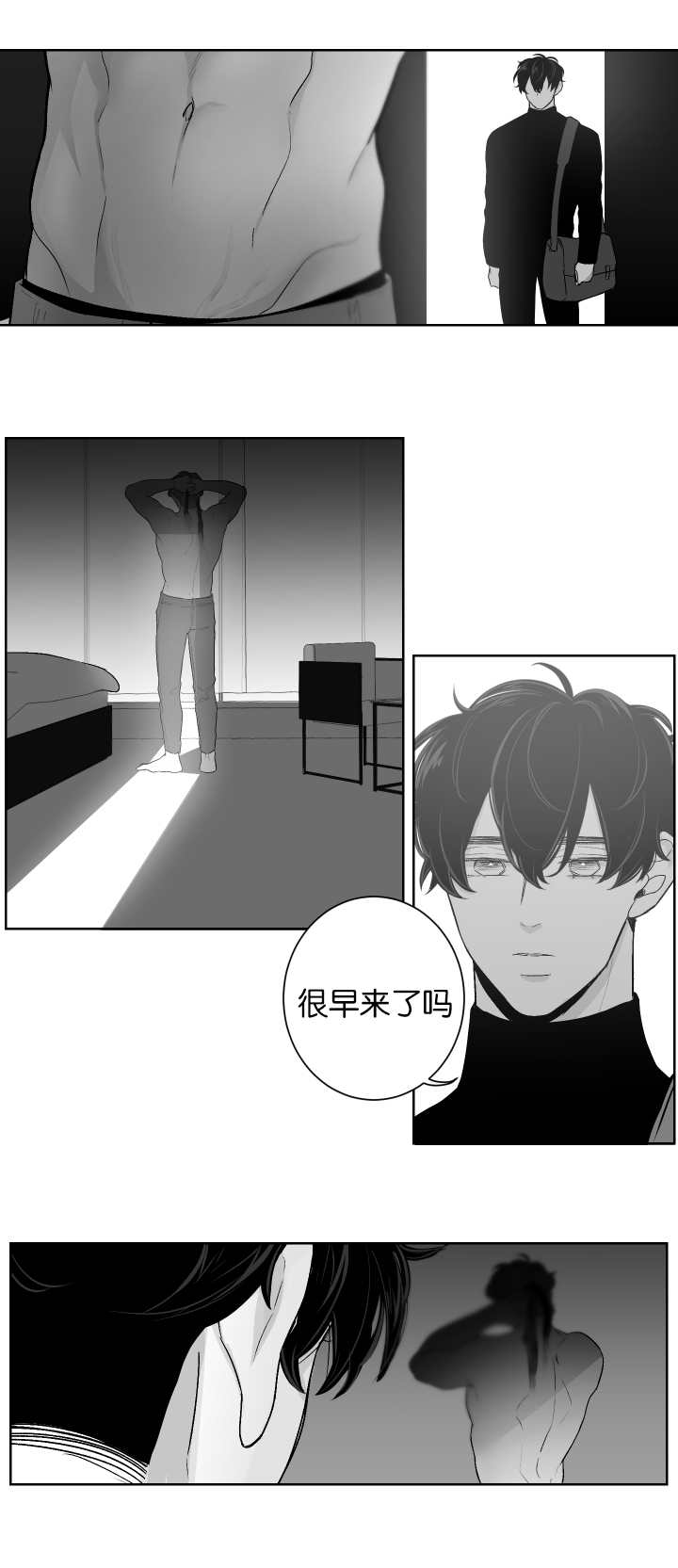 手机如何打开u盘漫画,第11章：让我帮你2图