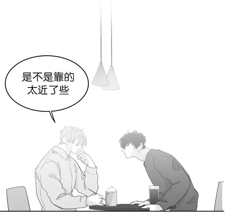 手抄报中秋节漫画,第15章：想要更多1图