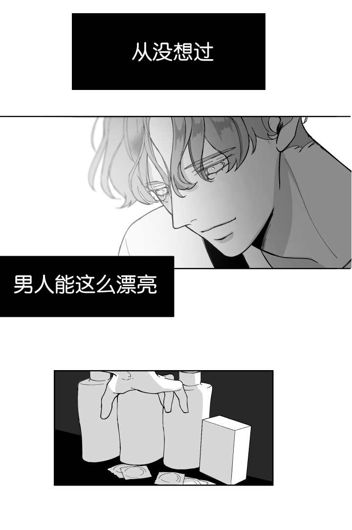 手腕关节一用力或旋转就疼 原因漫画,第5章：从没想过2图