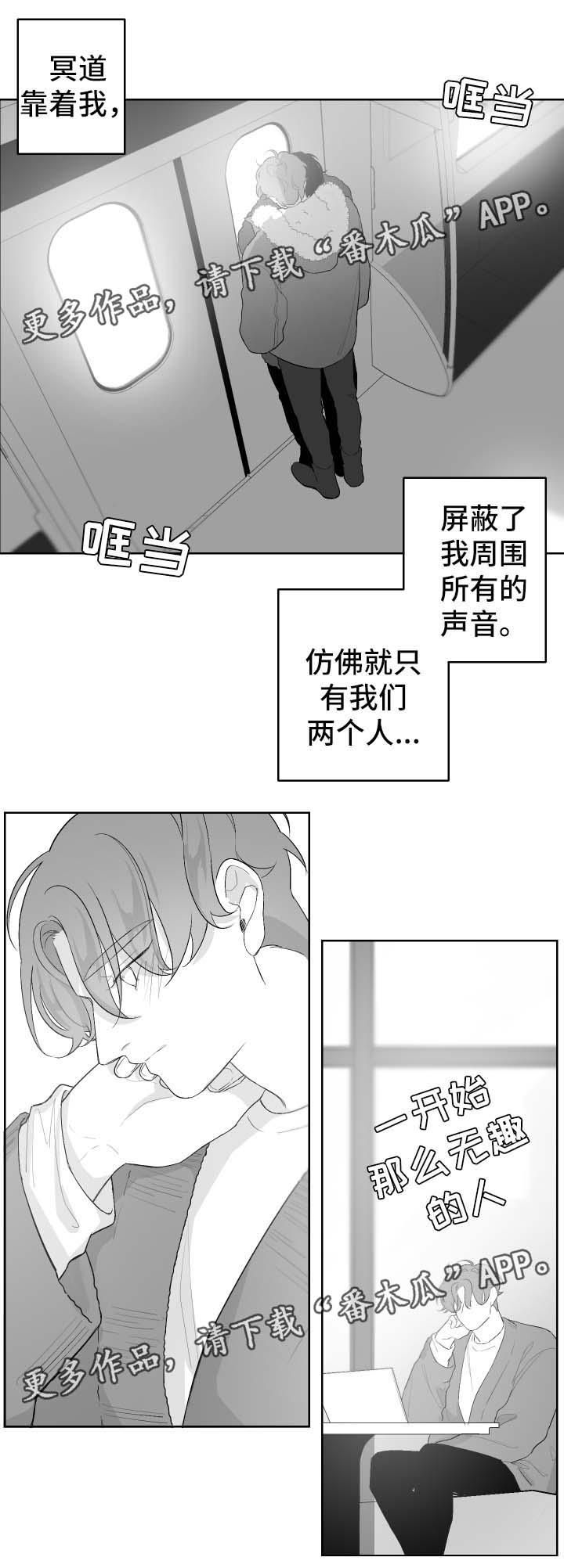 手机寿命一般几年漫画,第42章：抽奖2图