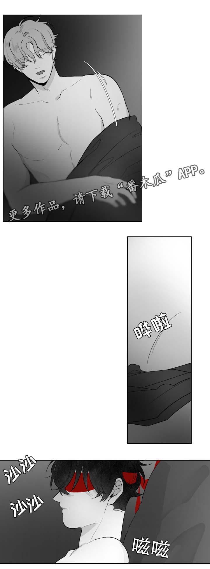 儿童手足口病初期症状图片漫画,第50章：吻1图