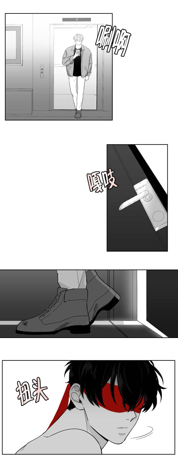 手指漫画,第8章：再次到来1图