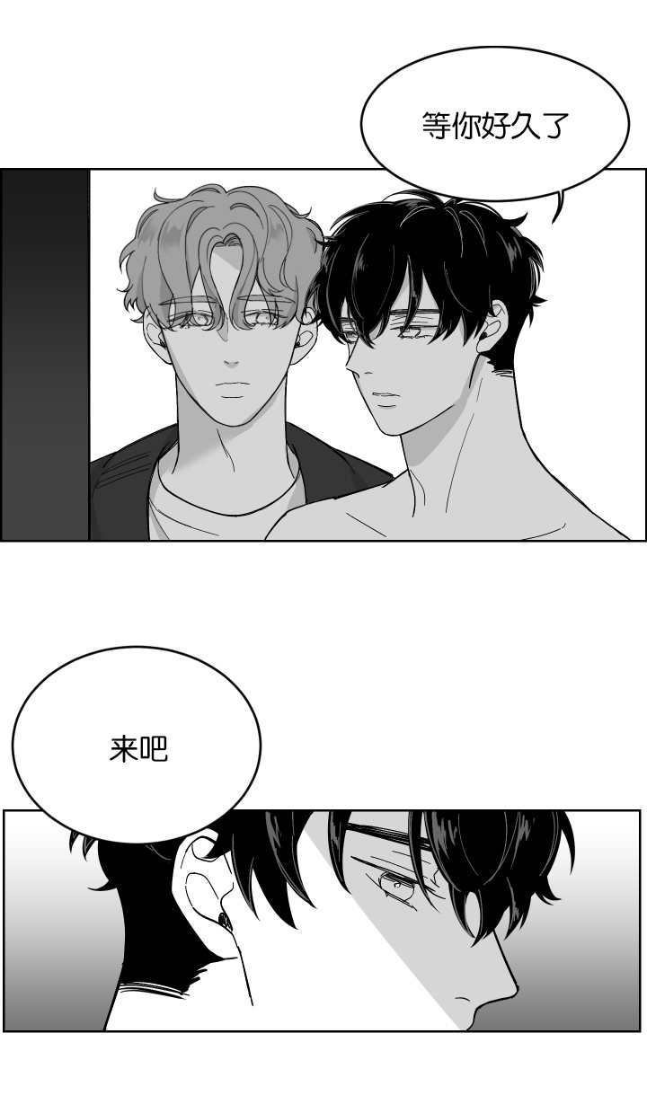 手机壳漫画,第2章：准备齐全2图